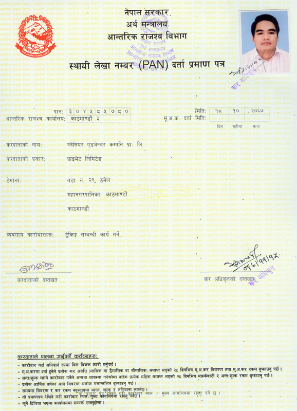 Legal Document